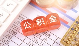 东莞9个人贷款小额贷款-东莞9民间无抵押借钱-东莞9二次抵押贷款