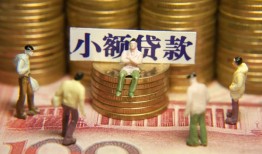 东莞9短借私人-东莞9私人放款联系方式-东莞9民间私人借贷