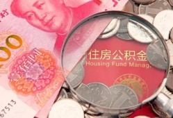 东莞9私借空放先息后本-东莞9小额贷款-东莞9小额贷款贷款