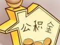 东莞9身份证借私借-东莞9私借空放不考察-东莞9短期空放小额贷款