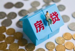 东莞9个人信用贷款-东莞9无抵押信用贷款-东莞9私人抵押贷款
