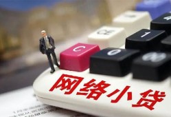 东莞9私人借贷平台-东莞9个人借贷好吗-东莞9空放借钱