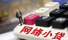 东莞9私人借贷平台-东莞9个人借贷好吗-东莞9空放借钱