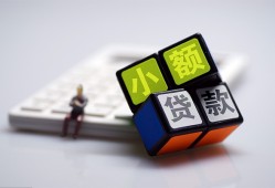 东莞9短借私借空放-东莞9靠谱个人借钱-东莞9贷款信用贷款