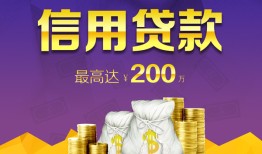 东莞9民间短借-东莞9社保信用贷款-东莞9私借短借
