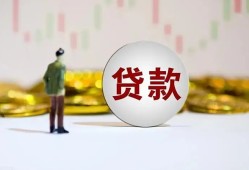 东莞9押身份证贷款-东莞9身份证办理贷款-东莞9借贷