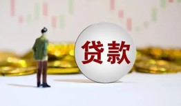 东莞9押身份证贷款-东莞9身份证办理贷款-东莞9借贷