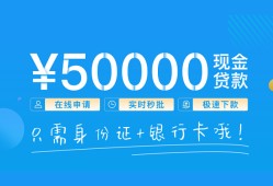 东莞9私人放款联系方式-东莞9个人放款-东莞9短借当天借钱