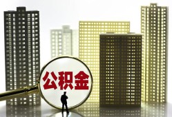 东莞9私人借钱-东莞9哪有个人借贷-东莞9身份证办理贷款