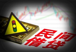 东莞9私借空放先息后本-东莞9民间私借-东莞9借贷私人