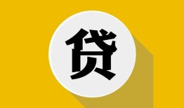 东莞9私借空放不考察-东莞9借贷私人-东莞9贷款只要身份证贷款