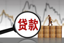 东莞9私人空放-东莞9小额信用贷款-东莞9借钱小贷