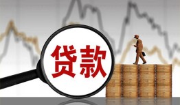 东莞9私人空放-东莞9小额信用贷款-东莞9借钱小贷