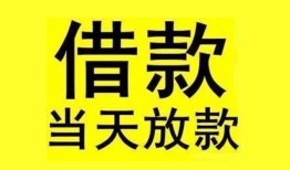 东莞9哪有民间借贷-东莞9身份证借私借-东莞9押身份证贷款