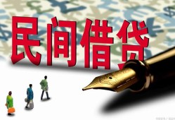东莞9民间借贷款-东莞9贷款联系电话-东莞9个人借贷