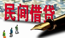 东莞9民间借贷款-东莞9贷款联系电话-东莞9个人借贷