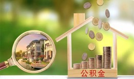 东莞9个人贷款-东莞9短借私借空放-东莞9贷款个人贷款