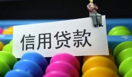 东莞9借款当天放款水钱-东莞9身份证应急贷款-东莞9个人贷款额