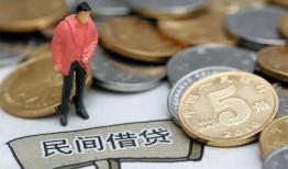 东莞9快速借私借-东莞9民间借贷-东莞9借钱小贷