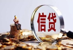 东莞9地区短借-东莞9水钱-东莞9民间短期私借借款