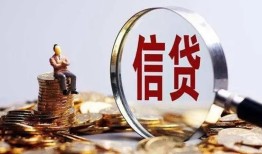 东莞9地区短借-东莞9水钱-东莞9民间短期私借借款