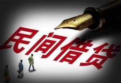 东莞9地区公积金信用贷款-东莞9民间借贷当天放款-东莞9无抵押小额贷款