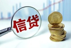 东莞9空放-东莞9个人贷款-东莞9民间借贷款
