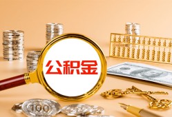 东莞9贷款网-东莞9信用贷款网-东莞9快速借私借