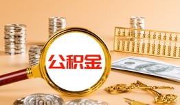 东莞9贷款网-东莞9信用贷款网-东莞9快速借私借