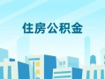 东莞9私人借贷放款-东莞9小额信用贷款-东莞9民间借贷当天下款