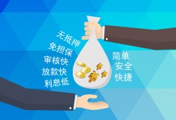 东莞9短借公证-东莞9个人贷款-东莞9民间短借