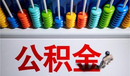 东莞9私人放贷-东莞9私人私借-东莞9私人空放