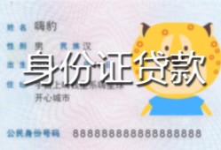 东莞9上门空放-东莞9个人借贷款-东莞9信用贷款