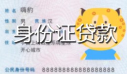 东莞9上门空放-东莞9个人借贷款-东莞9信用贷款