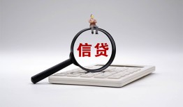 东莞9身份证借私借-东莞9小额无抵押贷款-东莞9私人空放二次私借