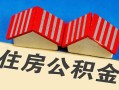 东莞9私人短借-东莞9民间借贷无视黑白-东莞9短借信贷