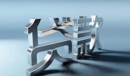 东莞9正规私人借贷-东莞9民间借贷当天下款-东莞9民间借贷
