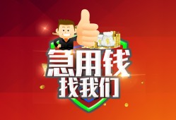 东莞9民间短期私借借款-东莞9用身份证借私借-东莞9应急贷款