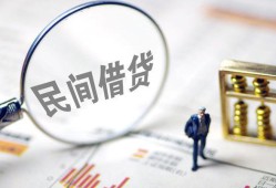东莞9贷款只要身份证-东莞9短借私借空放-东莞9无抵押贷款