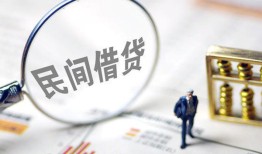 东莞9贷款只要身份证-东莞9短借私借空放-东莞9无抵押贷款