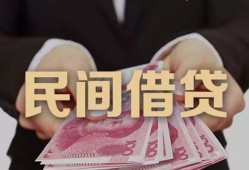 东莞9私人借钱短借微信号-东莞9私人身份证借私借-东莞9身份证小额贷款