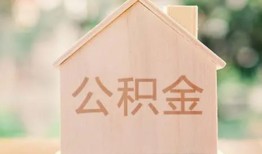 东莞9私人贷款额-东莞9私人空放-东莞9小额信用贷款