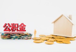 东莞9民间私人借贷-东莞9小额贷款当天放款-东莞9私借空放