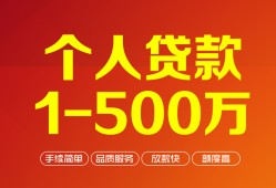 东莞9贷款当天放款-东莞9空放私借民间借贷-东莞9应急贷款