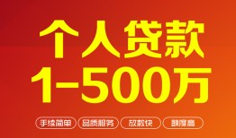 东莞9短借私借空放-东莞9民间私借-东莞9私人借贷电话号码
