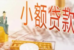 东莞9哪里有个人借贷-东莞9短借私借空放-东莞9民间小额借贷