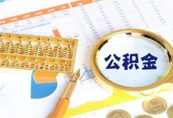 东莞9信用贷款-东莞9无抵押信用贷款-东莞9哪里有民间借贷