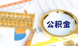 东莞9信用贷款-东莞9无抵押信用贷款-东莞9哪里有民间借贷