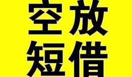 东莞9短期空放小额贷款-东莞9民间借贷私人放款-东莞9地区身份证贷款