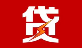 东莞9个人身份证贷款-东莞9小额空放-东莞9空借空放